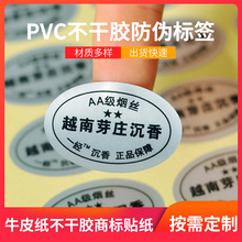 �S�ҹ���PVC�����z���Θ˺� ���S�aţƤ�������z�̘��N���F؛���l