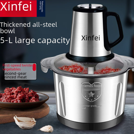 Xinfei meat grinder household commercial meat stuffing stainless steel multi-function electric cooking machine garlic minced vegetable stuffing machine