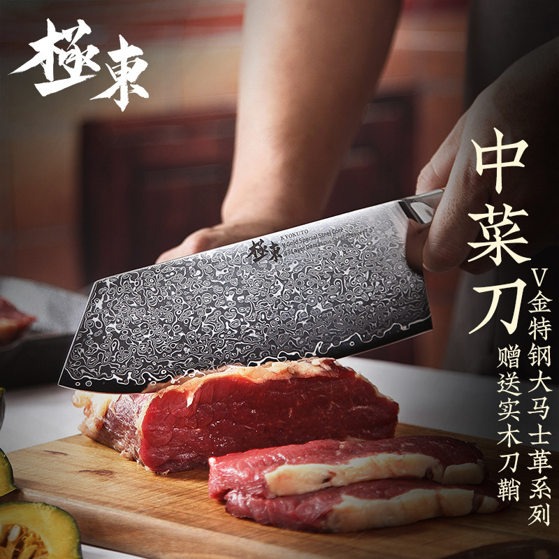 7.5 인치 V 골드 다마스쿠스 부엌 칼