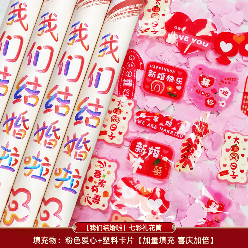 Bote de regalo de boda tarjeta de pétalos de boda especial cinta de color Bote de boda mano tornillo bote de boda