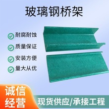 �������|��܏S���߾�������|�ۺ���ȼ��|�۵�·��·����