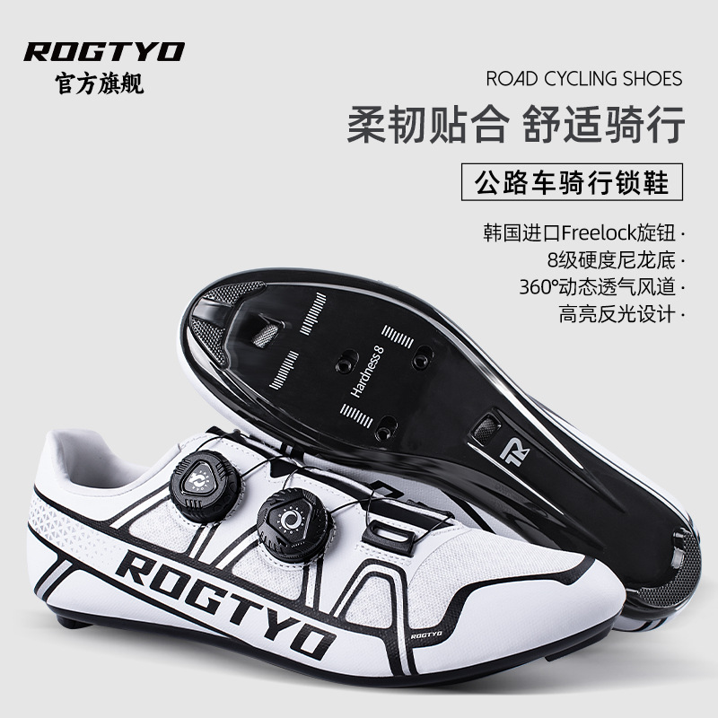 Zapatos de bloqueo de automóviles de carretera profesionales de bicicleta de montaña duro de verano unidireccional perilla autopista equipo de zapatos de ciclismo auto-bloqueado image 7