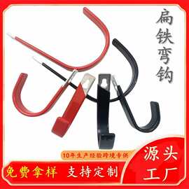 一体式室外大号钩花园工具收纳水管挂钩金属打孔固定强力承重挂钩