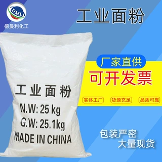 【工业面粉】含量98%人造板调胶工业面粉污水处理培菌用工业面粉
