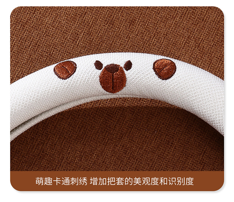 Geely Xingyuan Special Steering Wheel Cover, Suitable for All Seasons, Pure Linen Cartoon Cute Female Style Car Steering Wheel Cover, Wholesale Decoration