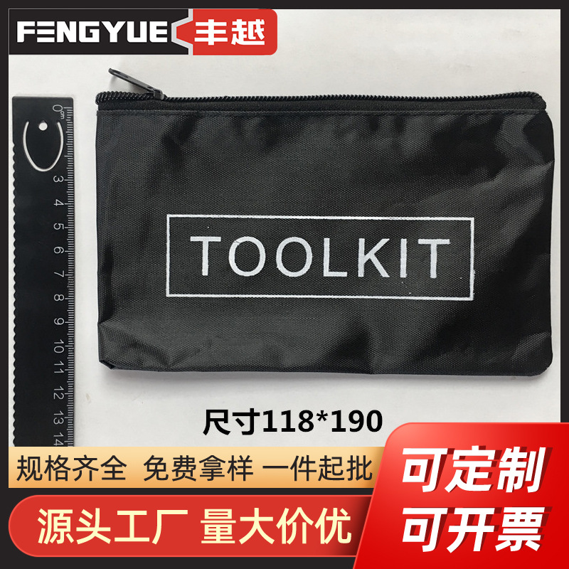 厂家批发 便携帆布工具包 随车工具包 油锯机工具收纳包现货供应