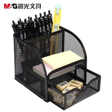 晨&光98440多功能笔筒办公座黑色铁网笔筒简约桌面摆件摆设收纳盒