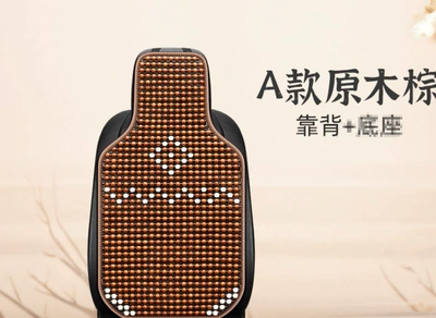 Cool pad | Universal Van Seat Cushion - type-a-peach-wood-brown-single-backrest