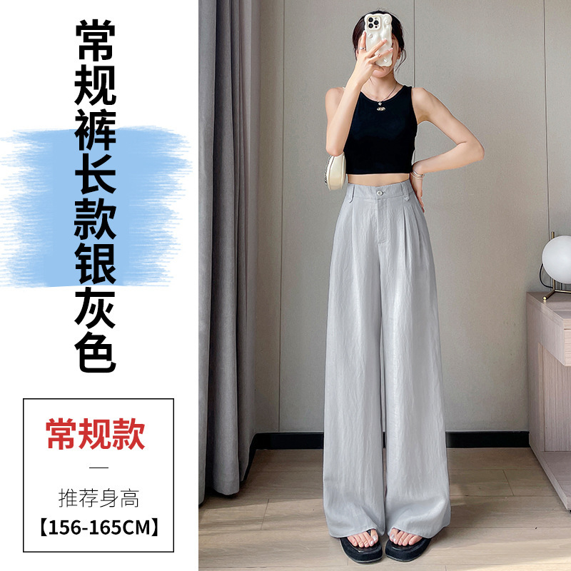 女性のための夏のリネンワイドレッグパンツ 2025 新しい薄い半弾性ウエスト気質スリムストレートスーツフロアモップパンツ|undefined