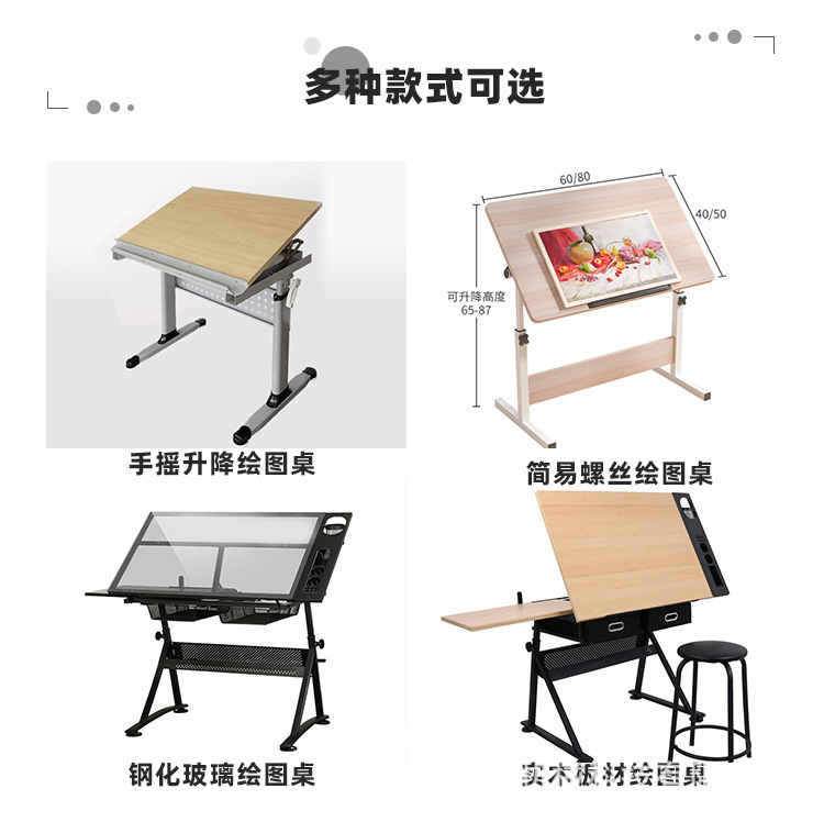 绘图桌铝制可手摇升降设计式书桌画室机构工程师制图桌木质绘画桌-阿里巴巴
