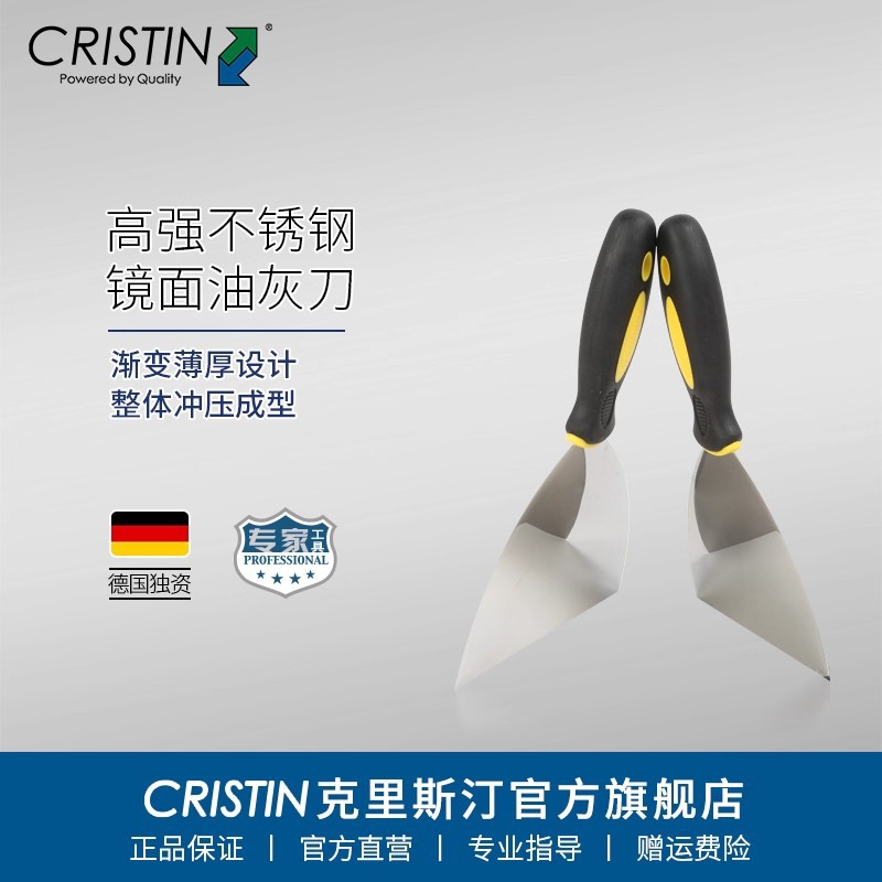 Alemania Kristin pulido acabado espejo cuchillo de cemento cuchillo de limpieza cuchillo raspador cuchillo de pared