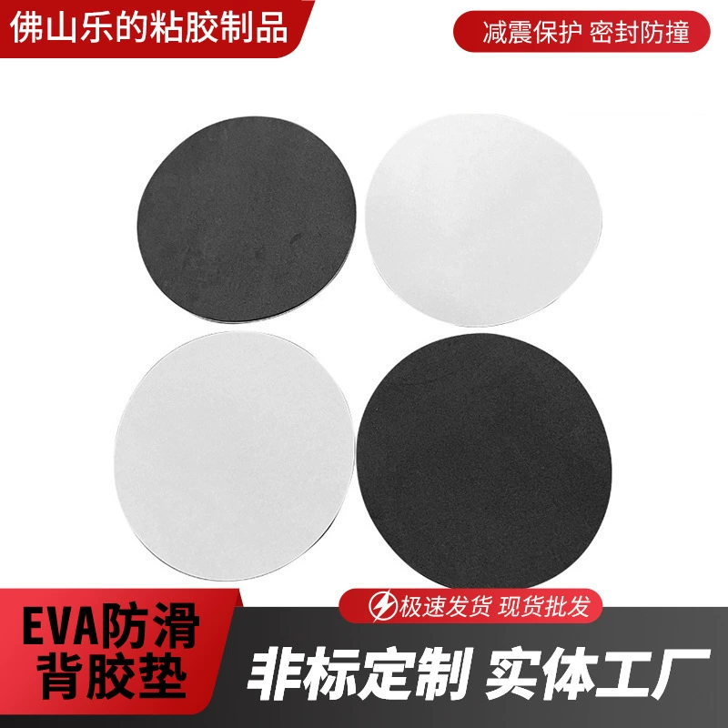 Производители поставляют чайный сервиз EVA Противоскользящий коврик самоклеящаяся резиновая прокладка силиконовая прокладка резиновая клетчатая прокладка