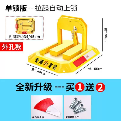 Thickened Anti-Collision Fixed Anti-Occupancy – Car lock - standard-single-lock-version