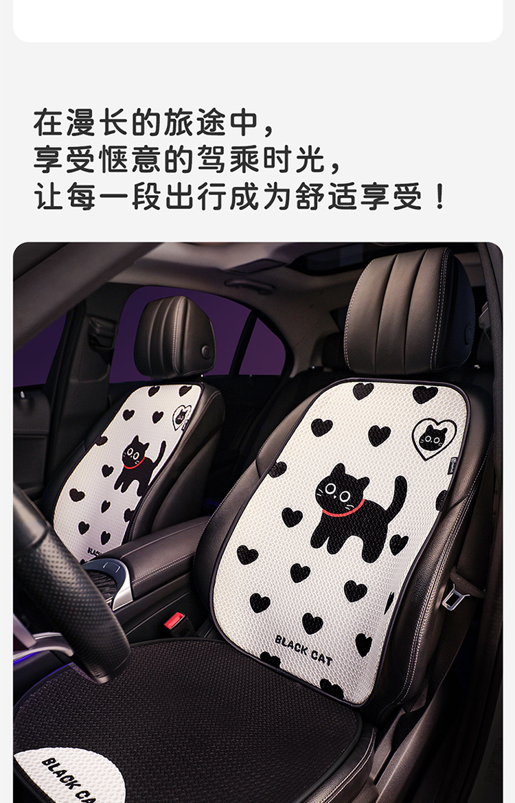 Suitable for Changan Nuomi 2025/24/23 New Model Five-Seater Half-Covered Car Seat Cushion, Breathable Four-Season Seat Cushion