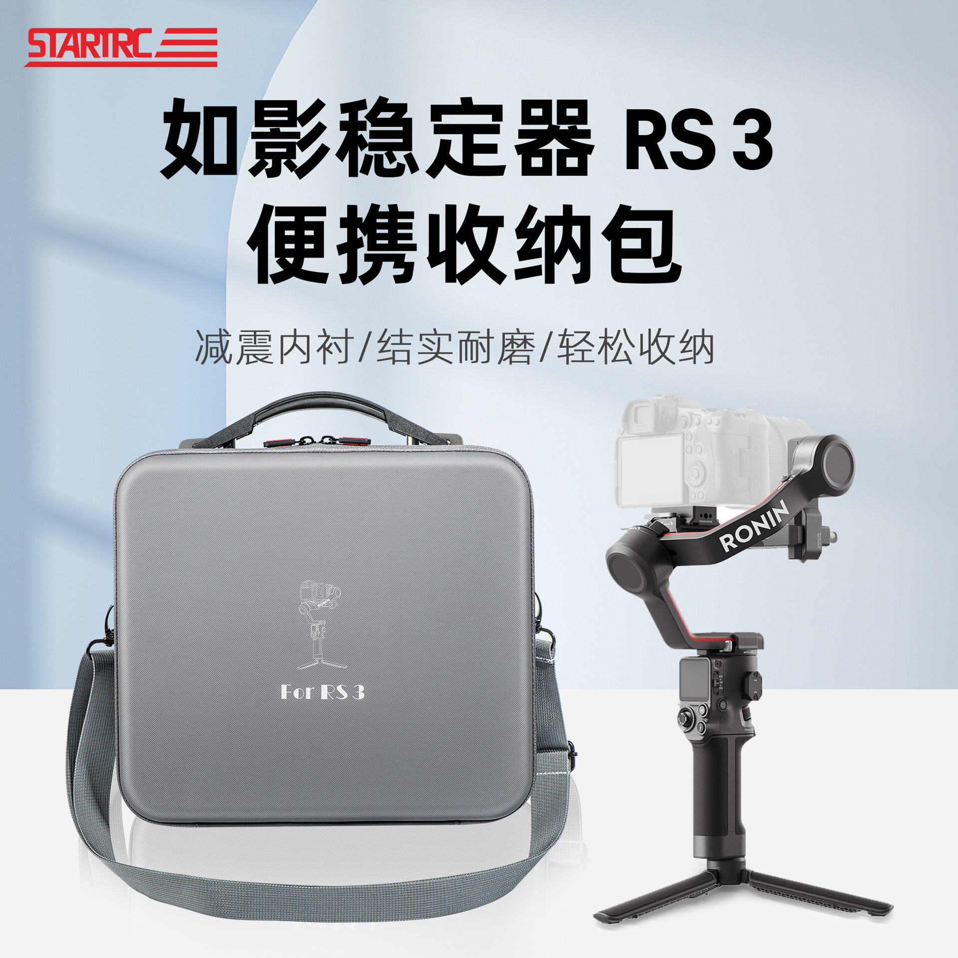 Startrc Is Suitable for Dji Ronin Rs3 Stabilizer, Dji Rs Storage Bag, Gimbal Accessory Bag, Portable
