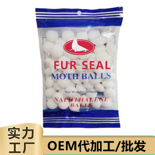 Export Moth Ball Moth Ball Anti-Insect Pill Anti-Moth and Anti-Mold Large Granule Naphthalene Hygiene Ball