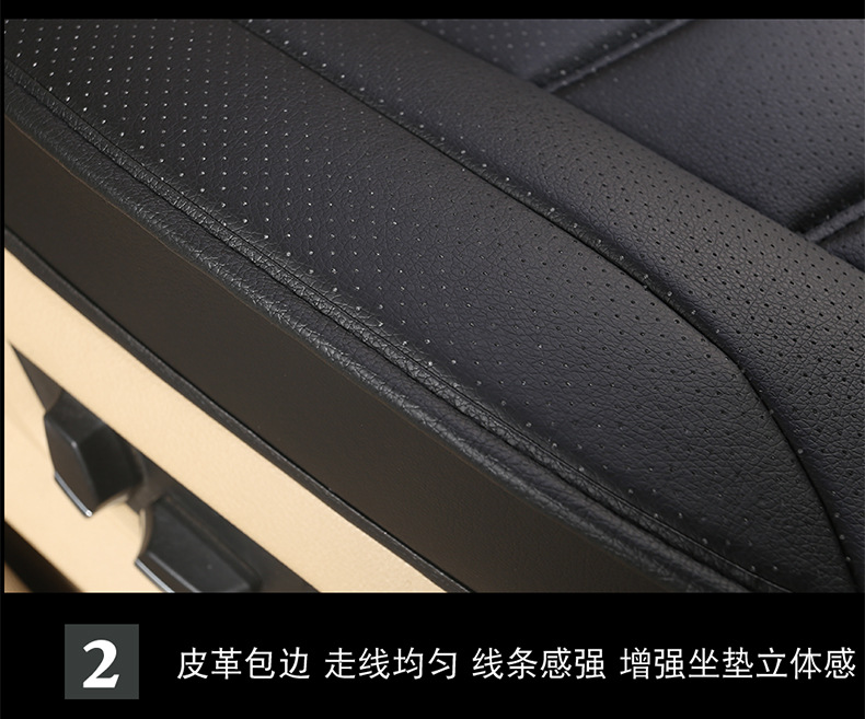 Cross-Border Car Seat Cushion Fully Enclosed Seat Cover Breathable Seat Cushion Summer Seat Cover Aliexpress All Seasons