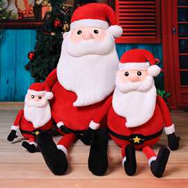 可爱超大圣诞老人公仔毛绒玩具玩偶布娃娃送儿童圣诞节礼物装饰品