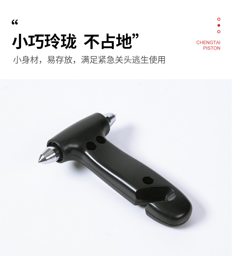Automotive Emergency Hammer Head Quenching Process Round Steel Material Car Truck Van Universal Tool