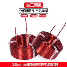 2.0mmAWG12��푷��l������늸� �߼���4N�o���~��Ȧ ��о늸�