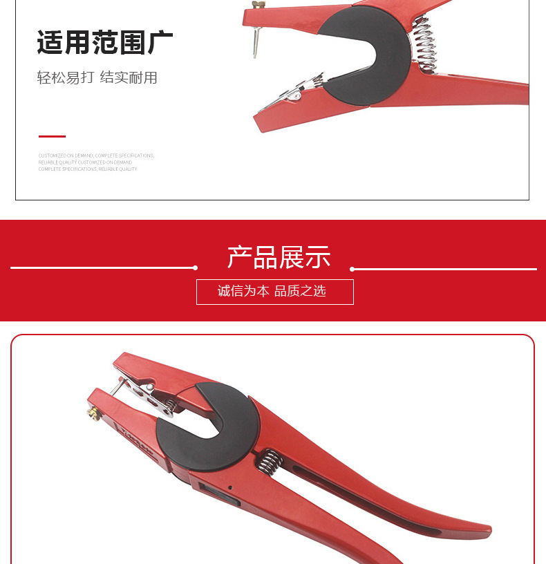 钳子详情_08