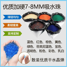 7-8mmˮ����ˮ���鏗��-��ˮ����ˮܛˮ��ͯ��ߏS�����uͨ���l