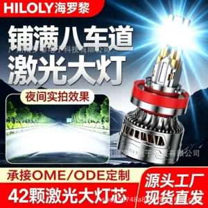 Cross-border exclusive supply of car LED headlight modification, ultra-bright spotlight bulbs, integrated far and near beam laser car lights, wholesale and dropshipping