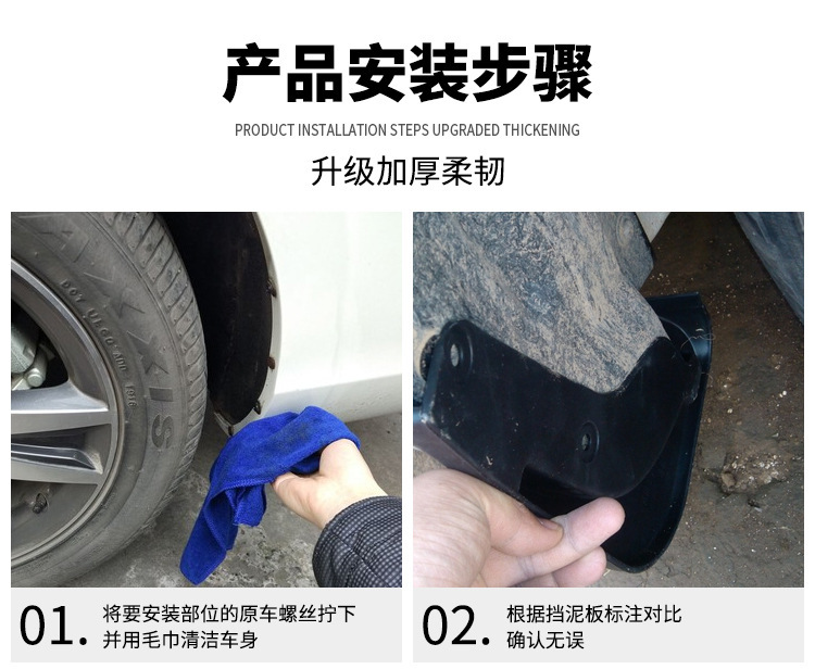 Suitable for Leapmotor C11 2026 Car Tire Fender Car Supplies Modification Accessories