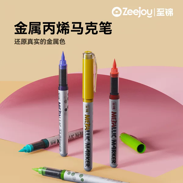 Flash Metallic Liquid Acrylic Marker, Opaque, Blendable, Student-Specific, No-Press Art Drawing Gold