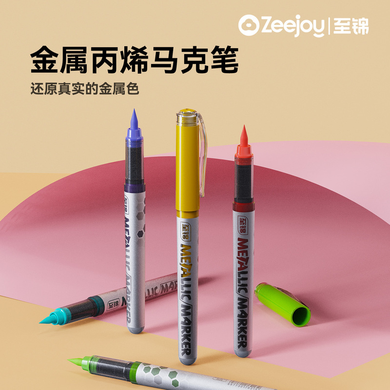 Flash Metallic Liquid Acrylic Marker, Opaque, Blendable, Student-Specific, No-Press Art Drawing Gold