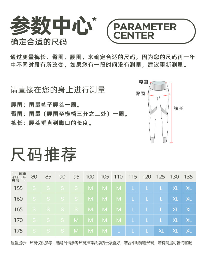 瑜伽裤