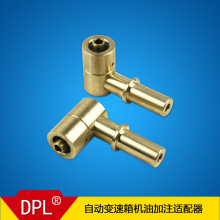 vas6262/4变速箱换油 0am加油 0AM变速箱换油 dsg干式 dsg加油器