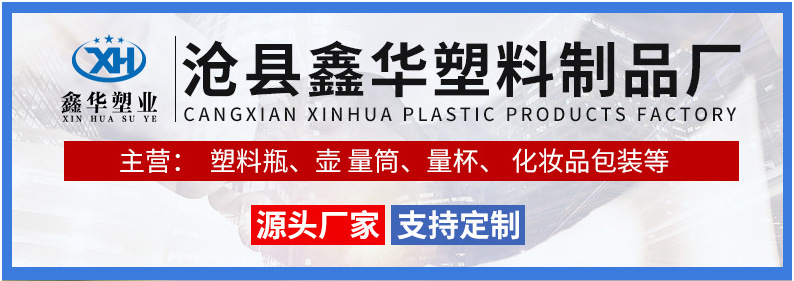 鑫华首图