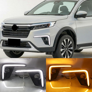 Suitable for Honda 22-23 Br-V Daytime Running Lights Brv Driving Lights Southeast Asian Version Running Water Front Fog Lights Turn Lights