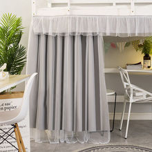 学生宿舍上铺床帘加厚遮光纯色寝室蚊帐一体式下铺全包下桌防蚊新