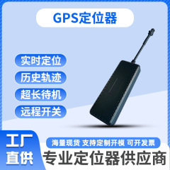 Gpsロケータ自動車バイク電気自動車北斗衛星ロケータ車両車載盗難防止追跡装置