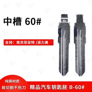 ��܇耳��ߡ��в�60̖���Ͼ��Ɓ��� ���Z���b�в�耳�����Q�~�^