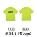 Xb2118 fluorescent green