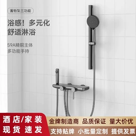 花洒套装;厨用龙头;面盆龙头