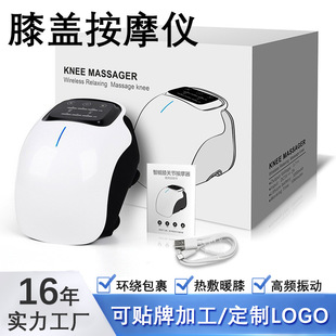 Knee Massager Multifunctional Knee Joint Airbag Massage Electric Heating Hot Compress Knee Protector Physiotherapy Device Home Electric Heating