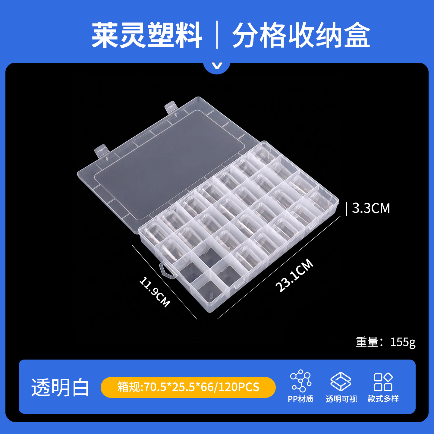 버클 3개, 그리드 15개 포함(23.1*11.9*3.3cm)