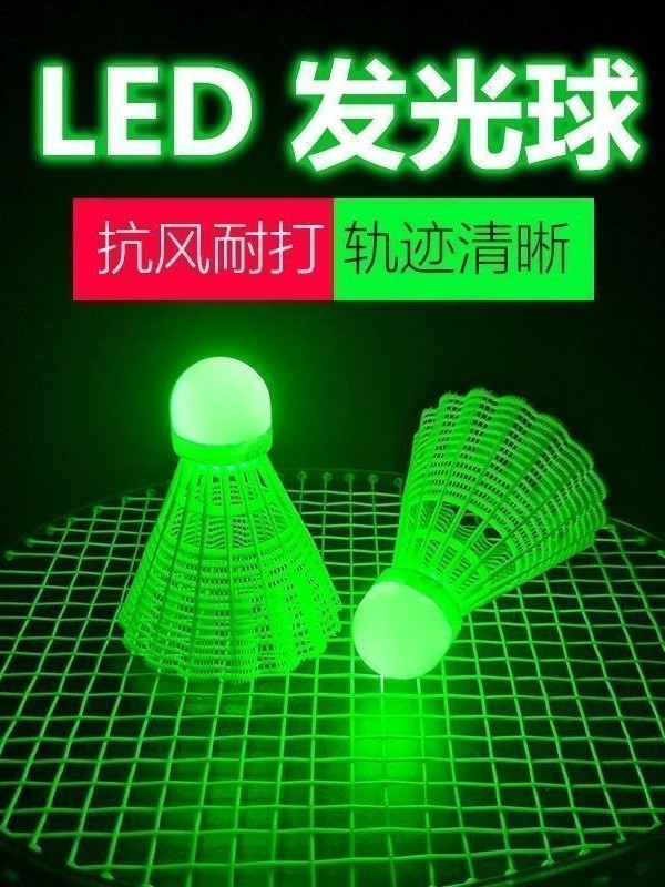 Three generations of night light