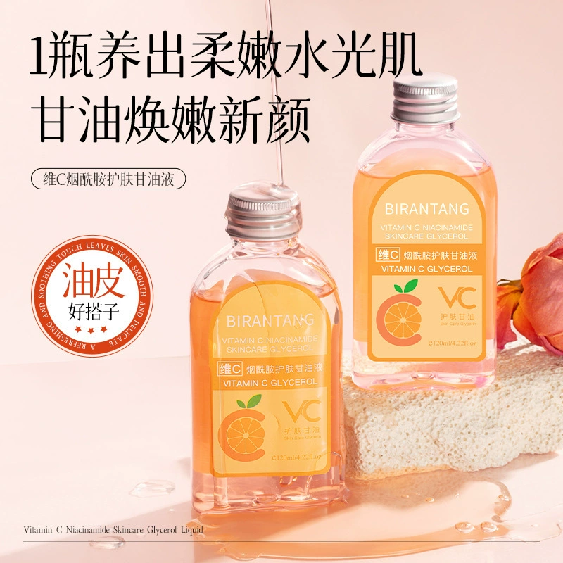 Жидкость с глицерином для ухода за кожей Birentang с витамином С и ниацинамидом использует масло для питания кожи, успокаивает, увлажняет, увлажняет и осветляет массажное эфирное масло.