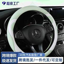 座垫、座套;方向盘套;腰靠