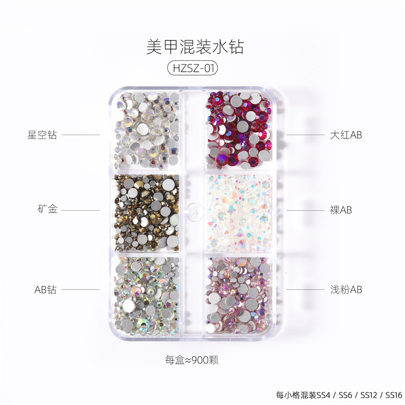 Cross-border exclusivo 6-grid tamaño mixto de uñas joyas de diamantes planos color mágico transparente AB caja de uñas rhinestone al por mayor