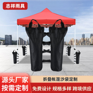 Outdoor Commercial Exhibition Tent Large Four-Legged Tent with Weighted Base, Windproof and Anti-Collapse Fixed Sunshade Sandbag Base