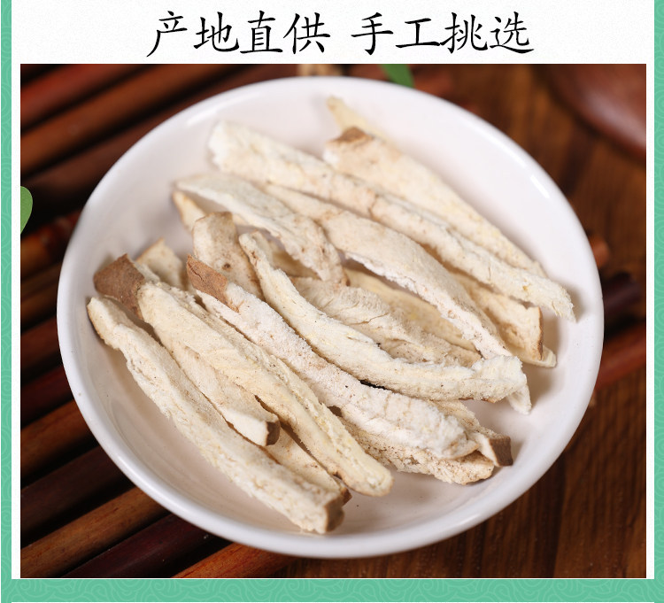 Wild Bi Xie Dried Slices 500g Bai Xie Rhizome Traditional Chinese Herb for Decoction specifications
