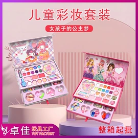 彩妆玩具;钥匙扣及钥匙扣配件;钻石画、皮画