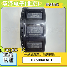 ȫ��ԭ�bHX5084FNLT/PULSE��˼�W��׃��������������һվʽ���