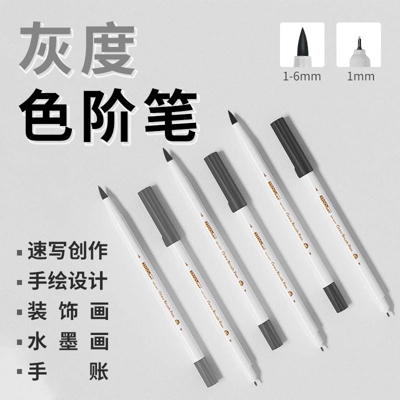 StarSTA, capa de color en escala de grises, línea de gancho, pintura de dos cabezas, boceto de sombras, diseño de cómics para arte